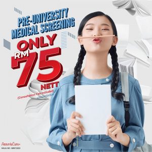 Pre-University Medical Screening Package